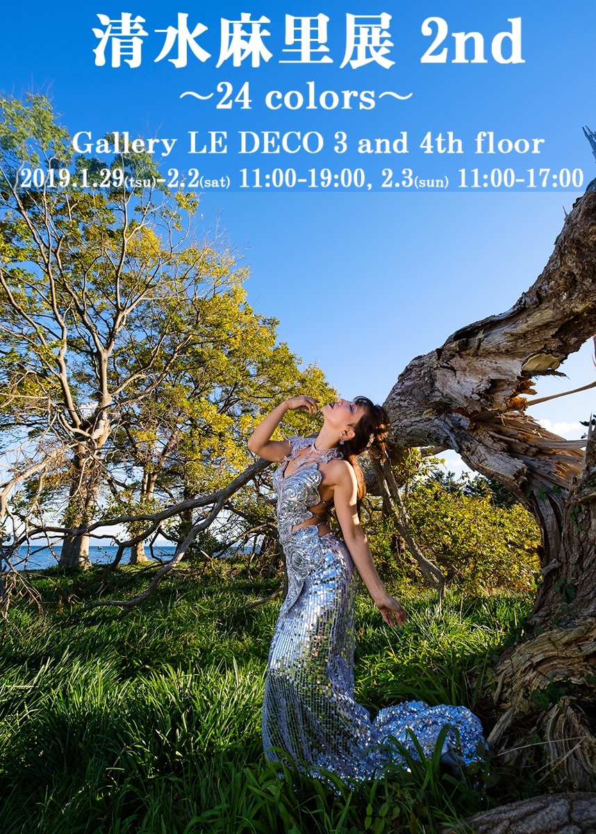 20181211_190110_0023